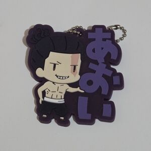 *4 for $20* Jujutsu Kaisen Aoi Todo Rubber Mascot Strap Keychain Charm Anime
